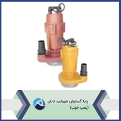 لجن-کش-اسپیکوsi-25
