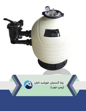 فیلتر-شنی-استخر-ایمکس-mfs