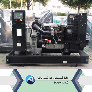 دیزل ژنراتور لوول Lovol