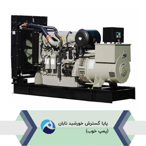 دیزل ژنراتور لوول Lovol