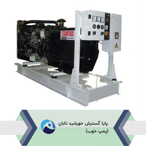 دیزل ژنراتور لوول Lovol
