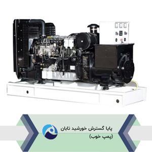 دیزل ژنراتور لوول Lovol