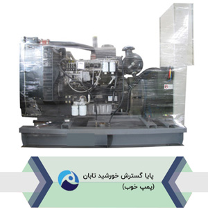 دیزل ژنراتور لوول Lovol