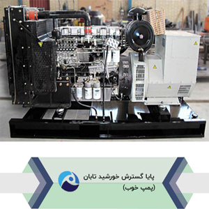 دیزل ژنراتور لوول Lovol