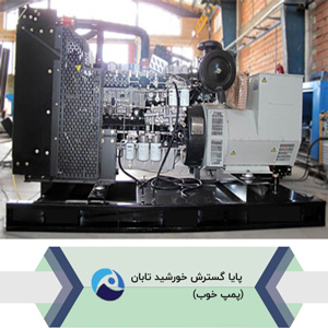 دیزل ژنراتور لوول Lovol
