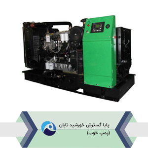 دیزل ژنراتور لوول Lovol
