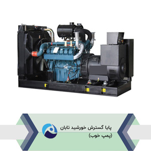 دیزل ژنراتور دوسان