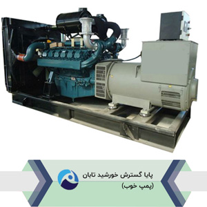 دیزل ژنراتور دوسان