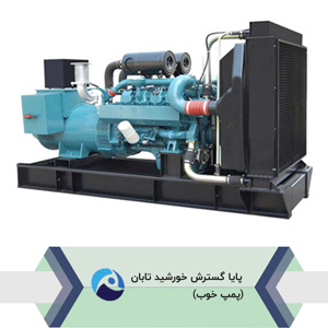 دیزل ژنراتور دوسان