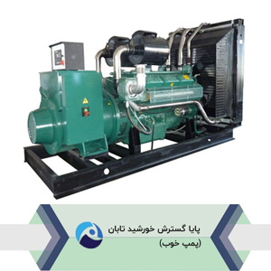 دیزل ژنراتور ایسوزو
