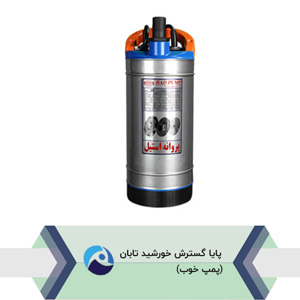 کف-کش-راد