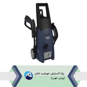 پمپ کارواش هیوندای