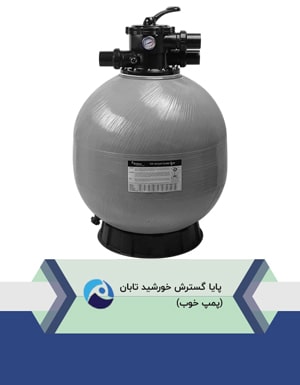 فیلتر-شنی-ایمکس-سری-V