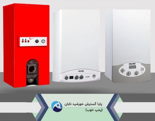 پکبج-دیواری-و-زمینی پکبج-دیواری-و-زمینی