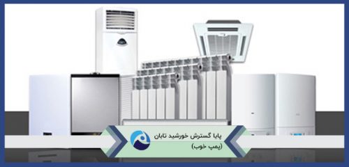 تاسیسات-گرمایشی تاسیسات-گرمایشی